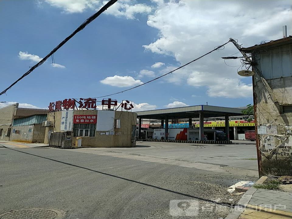 长隆物流中心
