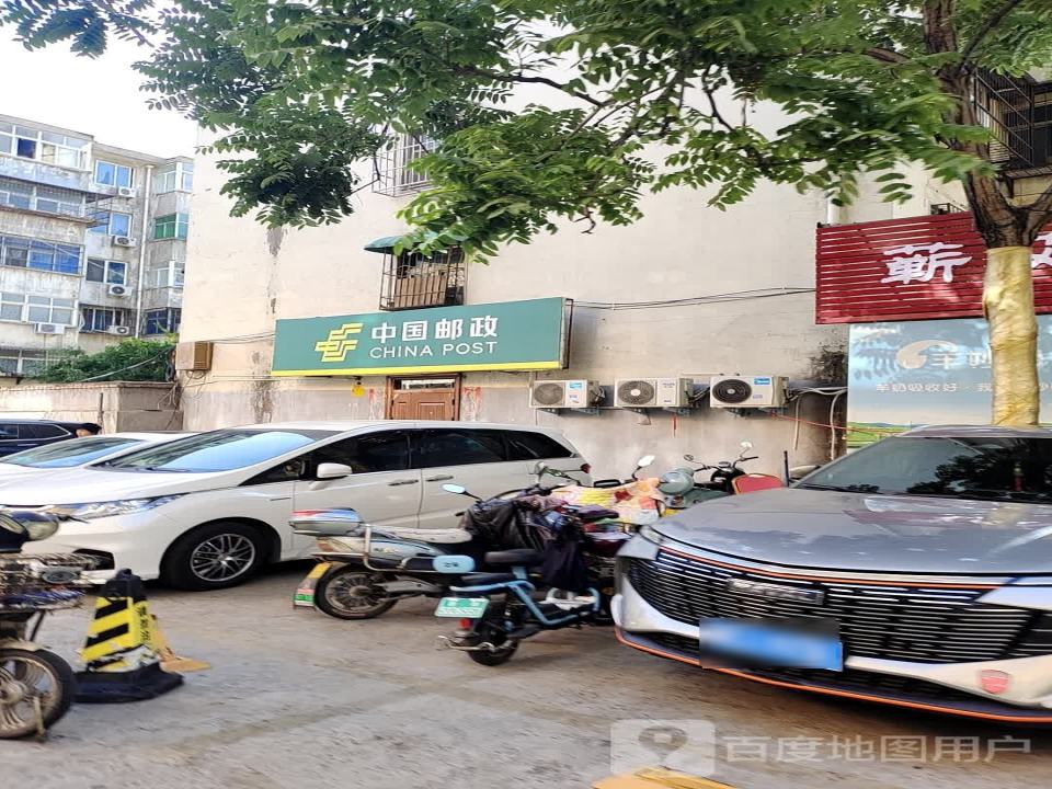 中国邮政王城路揽投部(纱厂西路店)