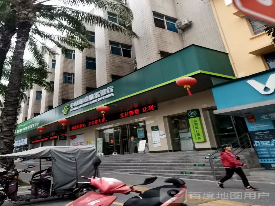 中国邮政(勐腊县邮政局)