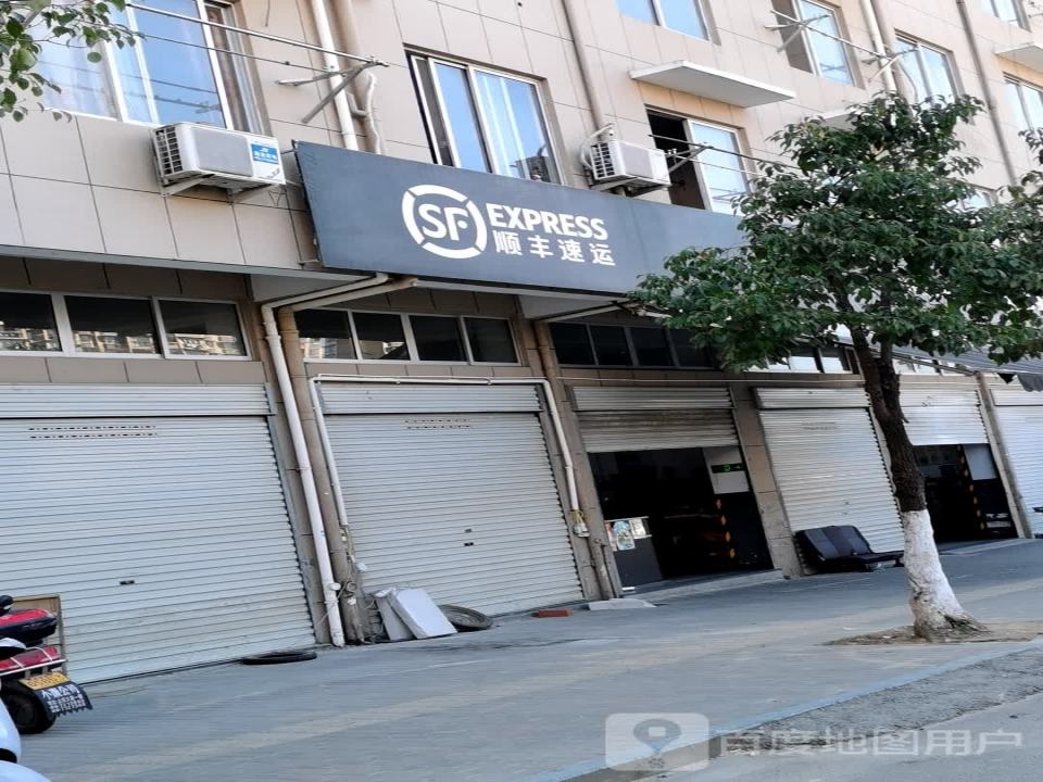 顺丰速运(丽水市龙泉速运营业点)