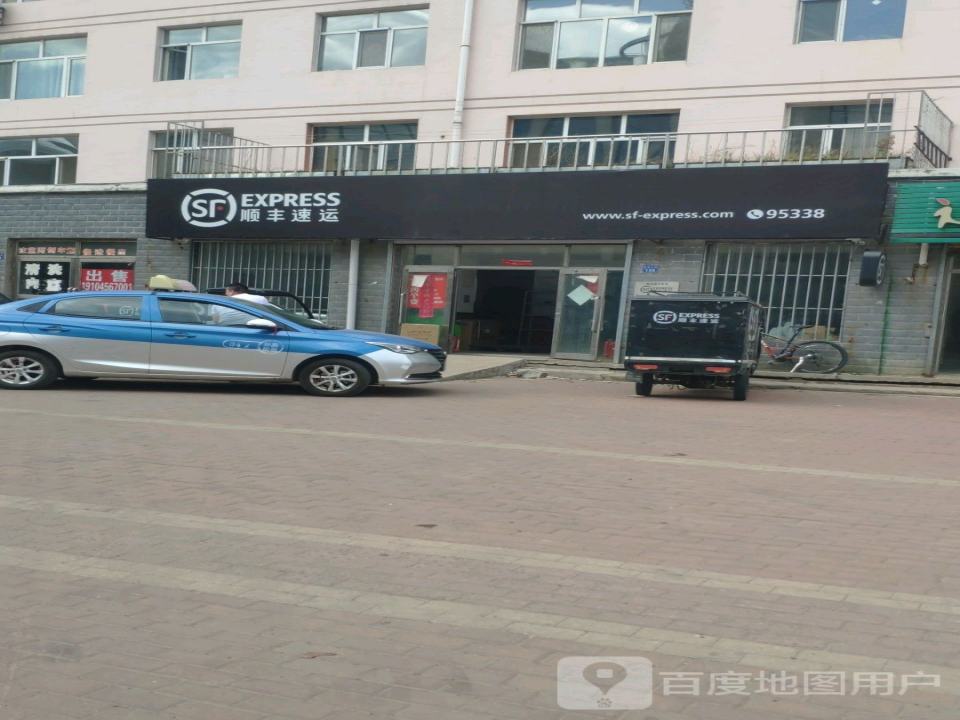顺丰速运(东风街营业点)
