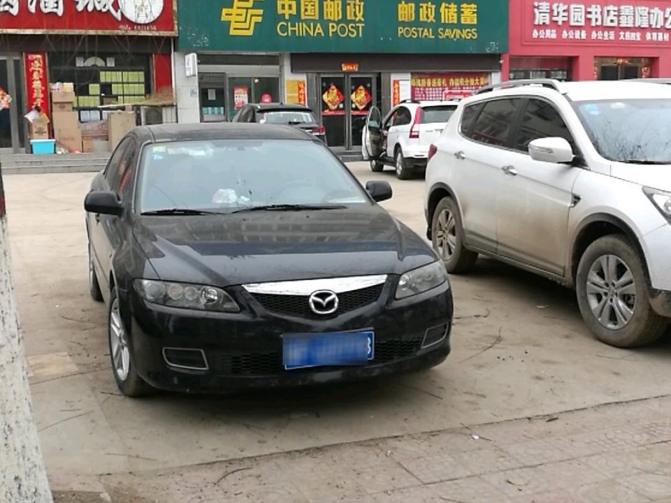 中国邮政(谢安西路店)