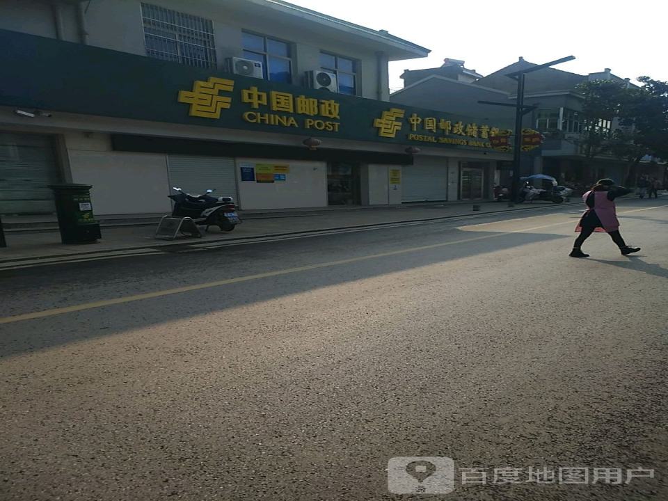中国邮政(韩胡村邮政支局)
