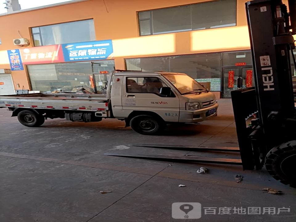昔阳远航物流(滨榆线店)