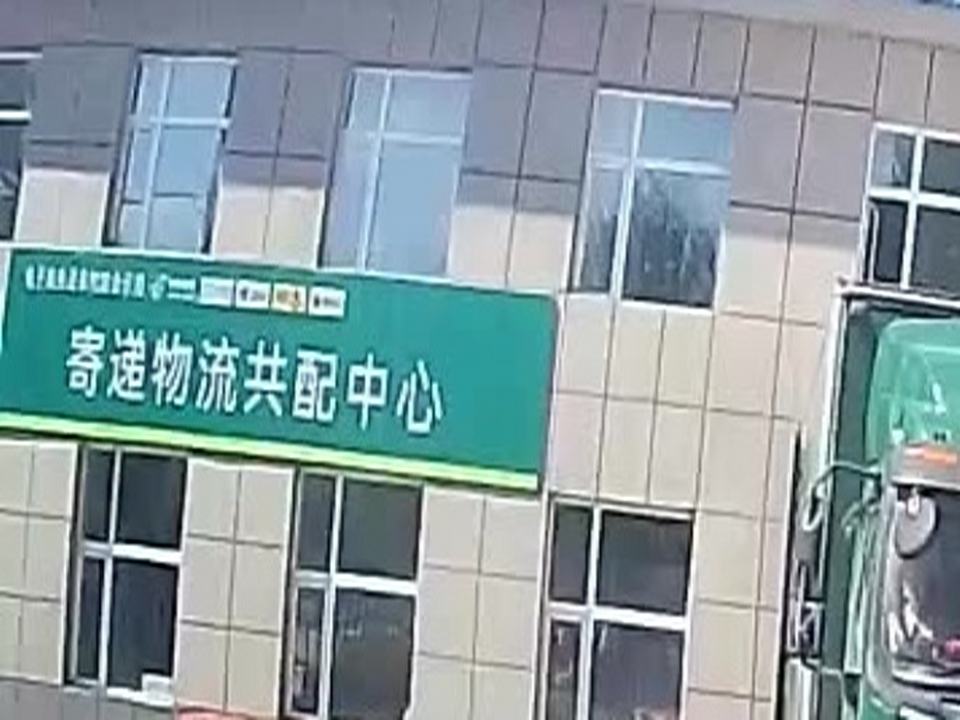安图县物流集配仓储中心