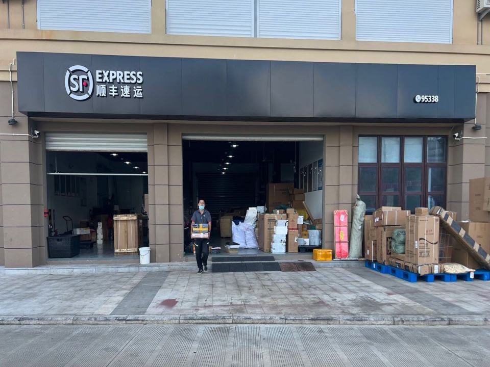 顺丰速运(金沙路店)