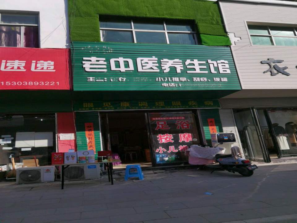 极兔速递