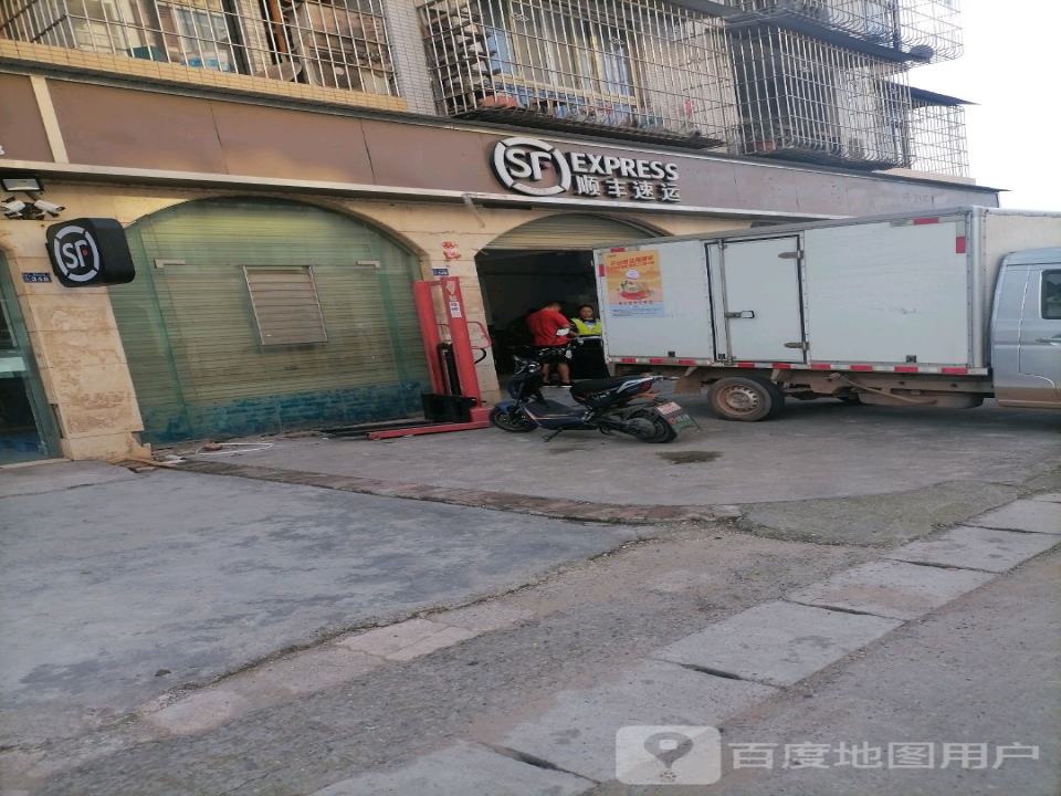 顺丰速运(锦湾大街营业部)
