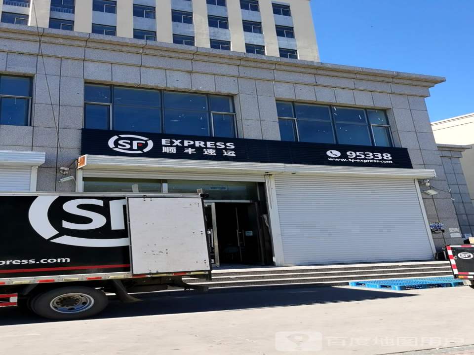 顺丰速运(丰杨线店)