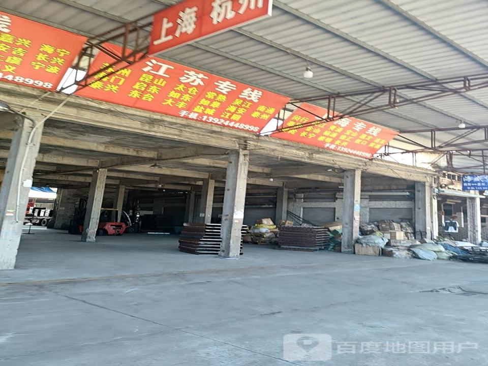 杭州专线