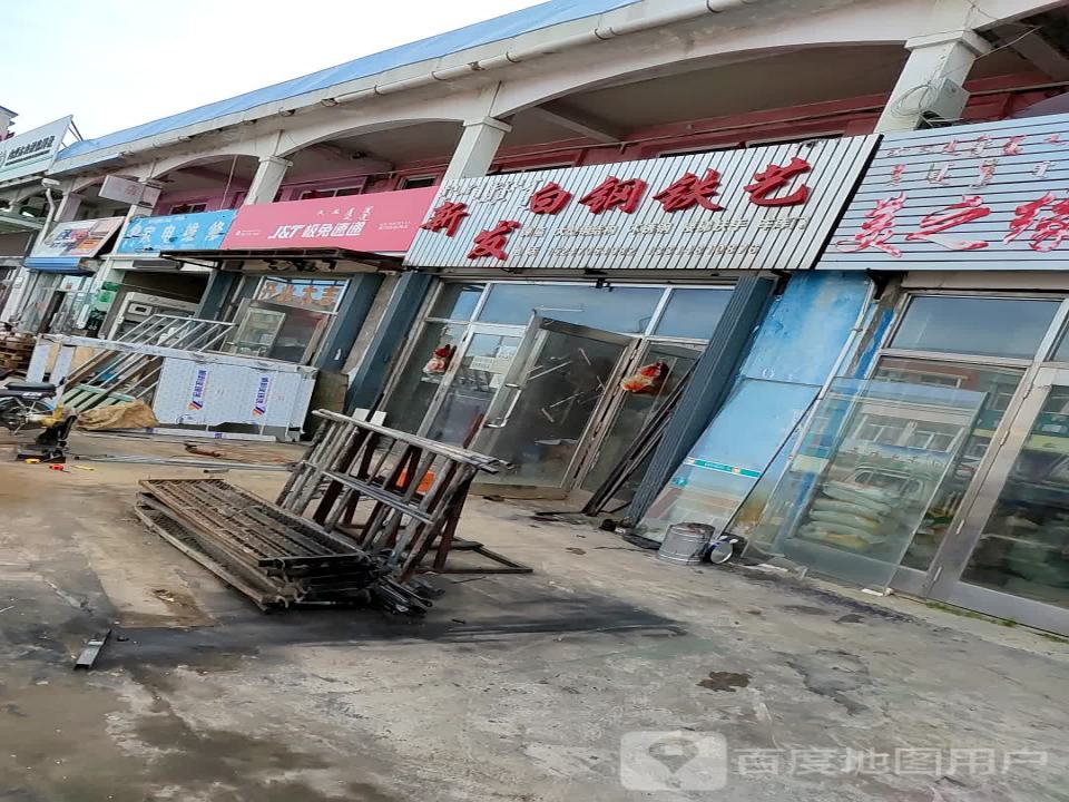 极兔速递