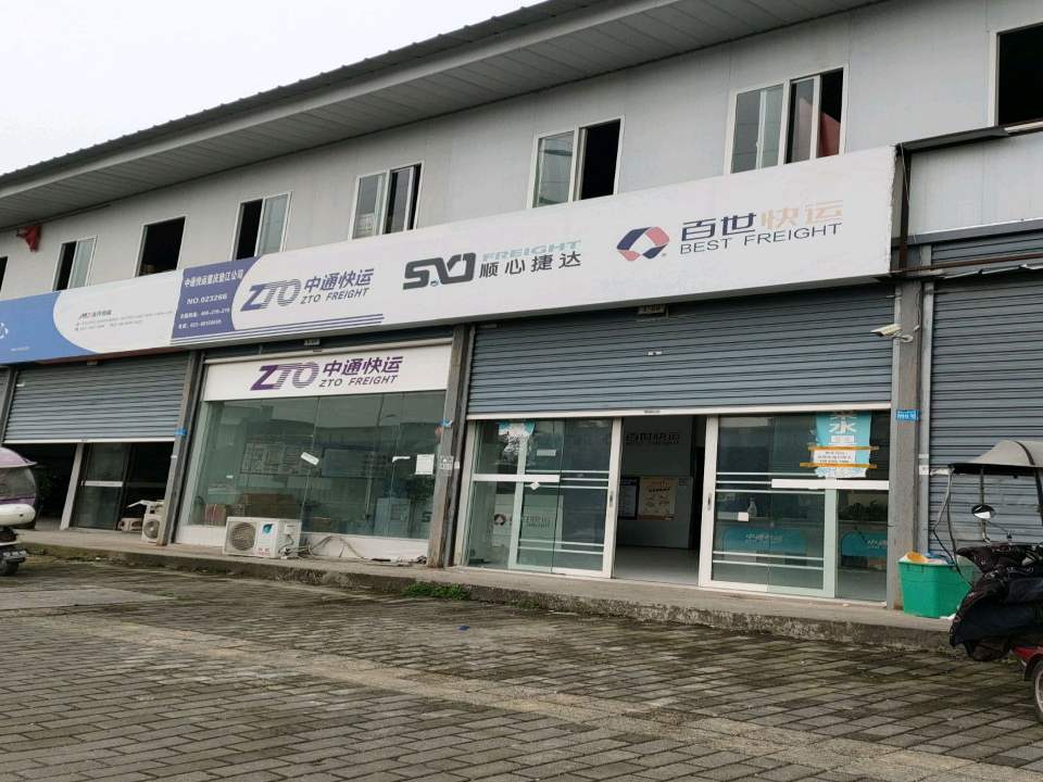 沐丹物流