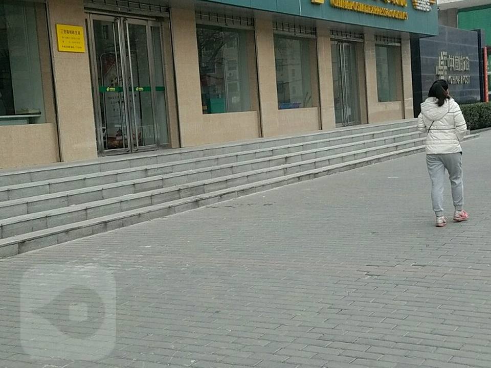 中国邮政(渭南市邮政局)