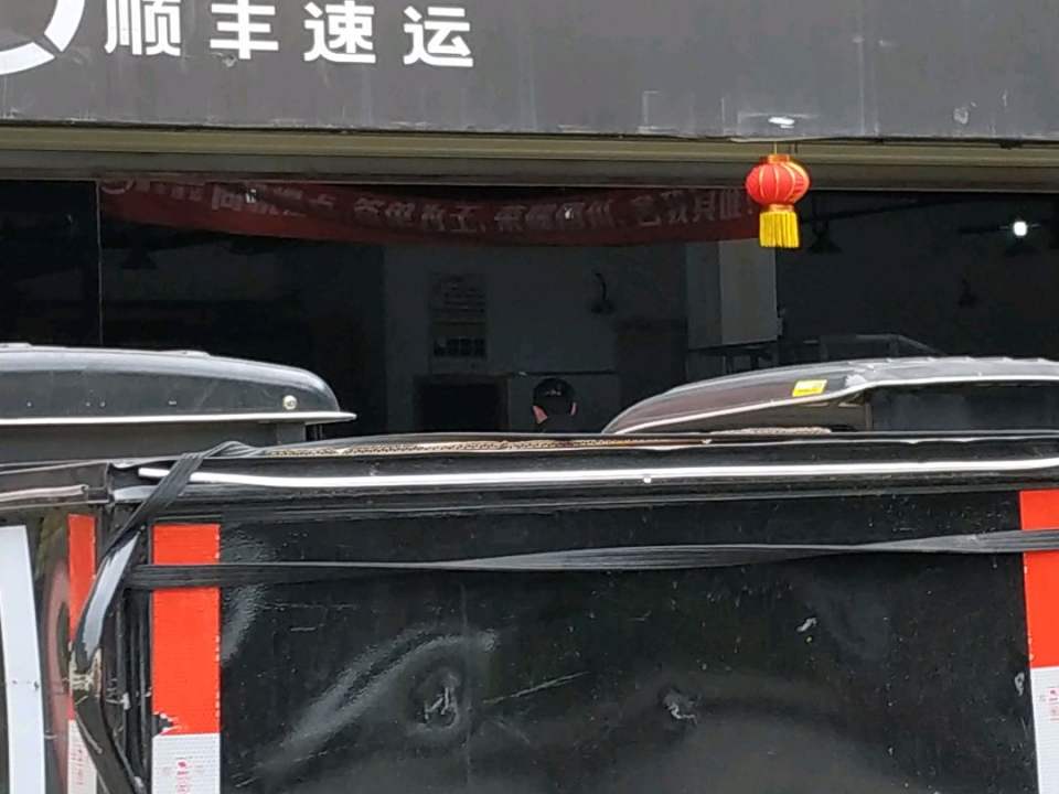 顺丰速运(世纪城营业部)