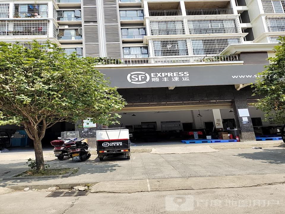 顺丰速运