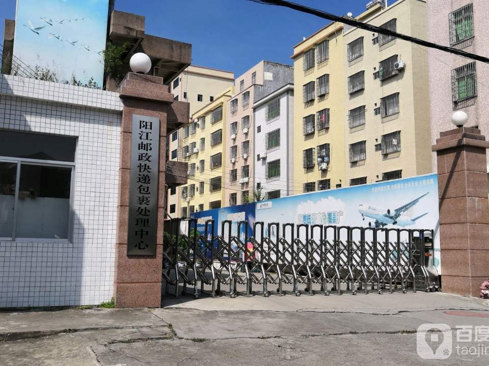 中国邮政(大令邮政支局)