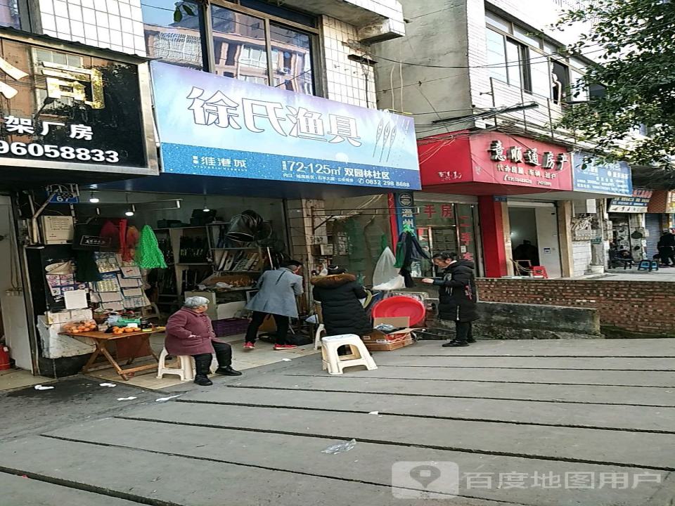 千里马快运