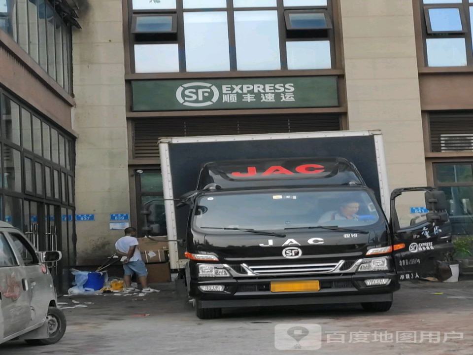 顺丰速运(学苑营业点)