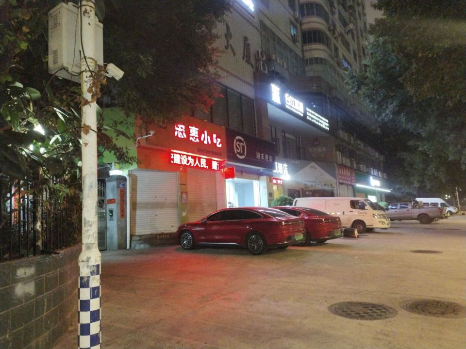 顺丰速运(五一南路店)