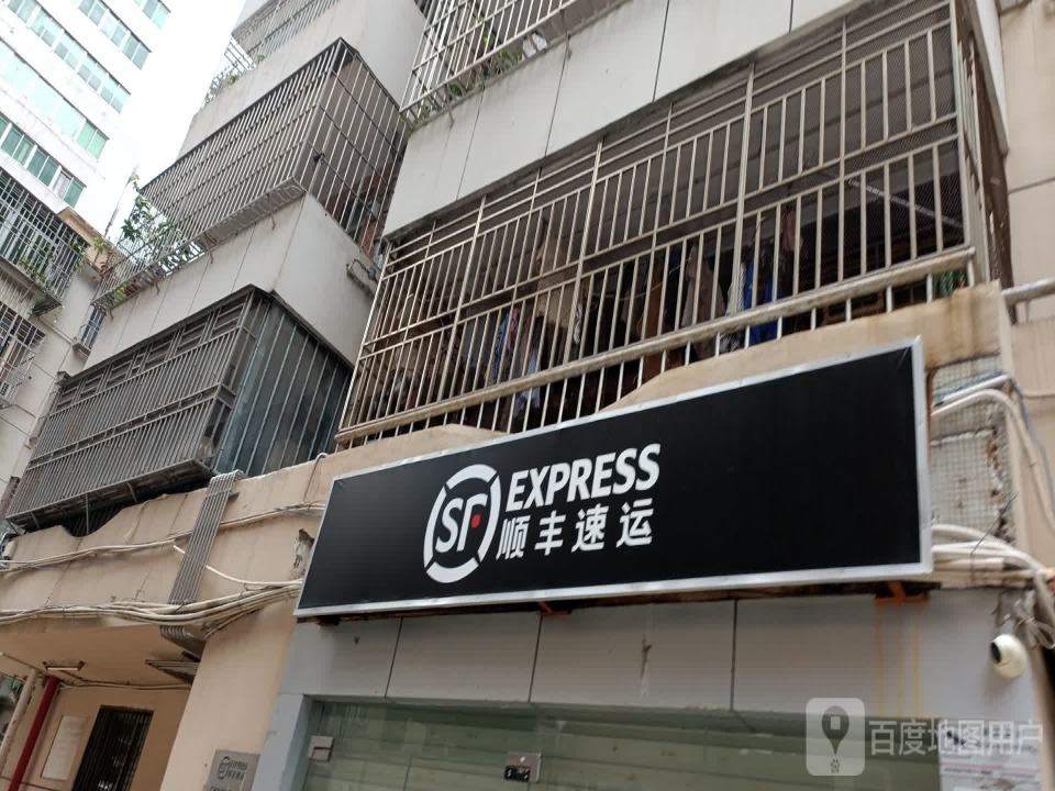 顺丰速运(广西外贸小区店)