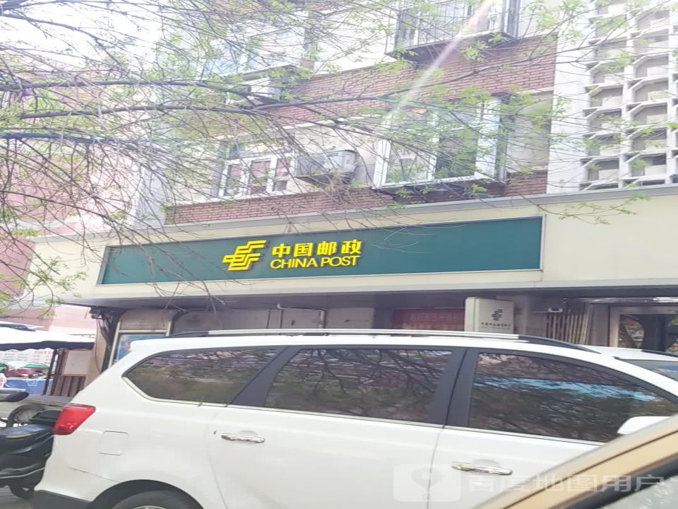 中国邮政(宝鸡东道)