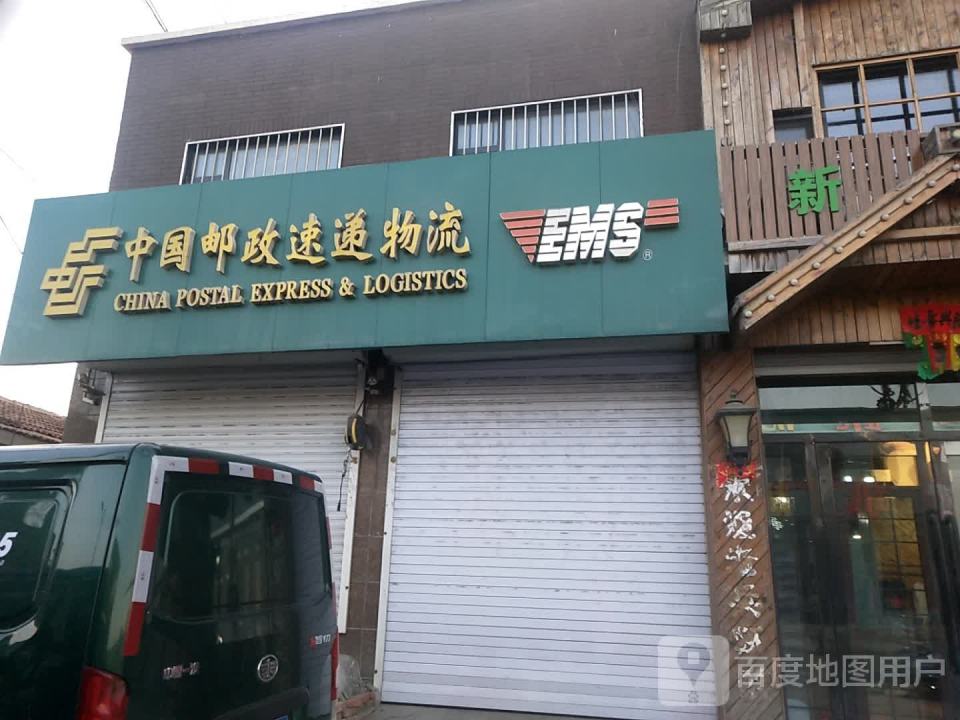 中国邮政速递物流(吉林省长岭县营业部)