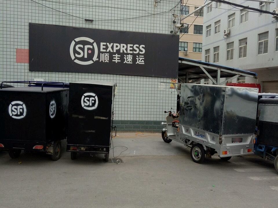 顺丰速运(郑州市管城区恒大绿洲营业点)