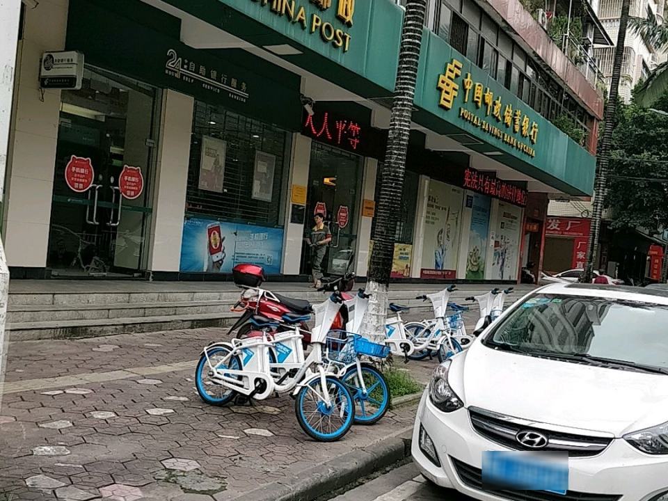 中国邮政速递物流(荔城营业部)
