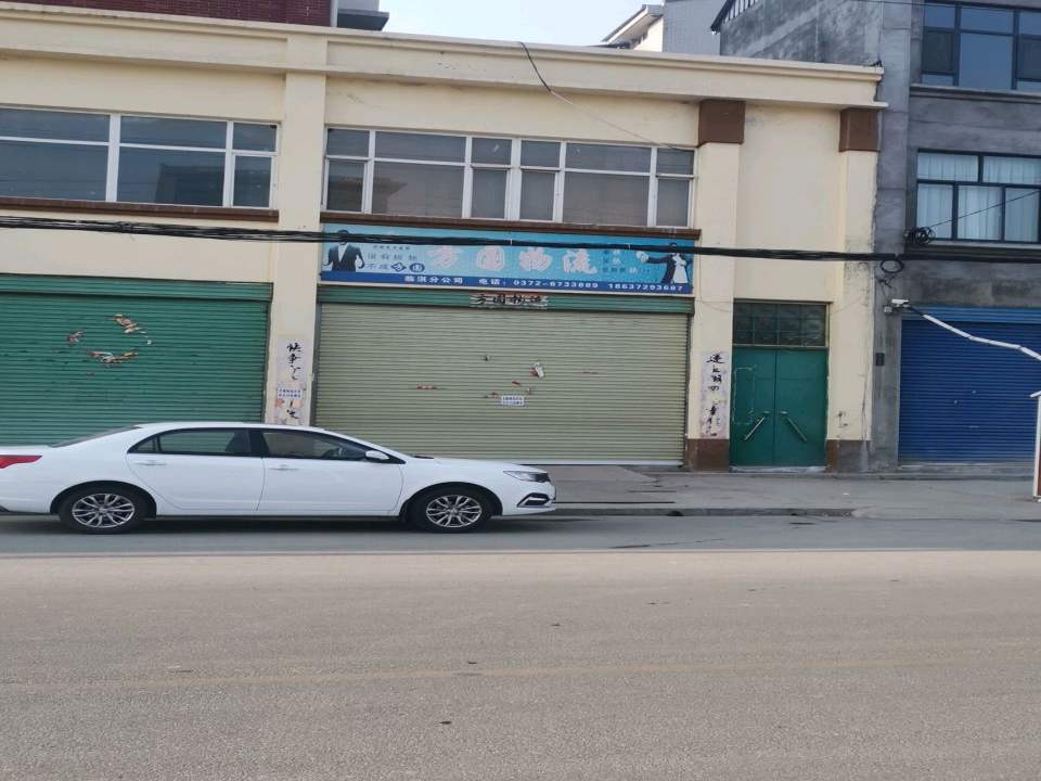 方圆物流