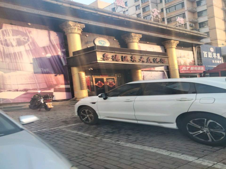 极兔速递