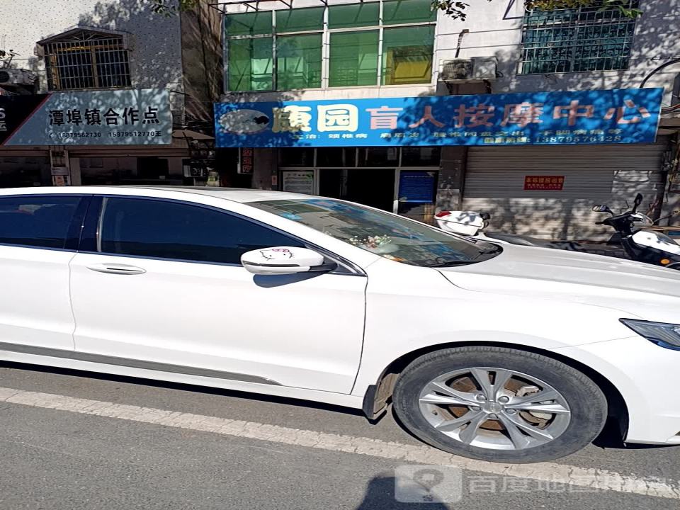 顺丰速运(潭埠镇合作点店)
