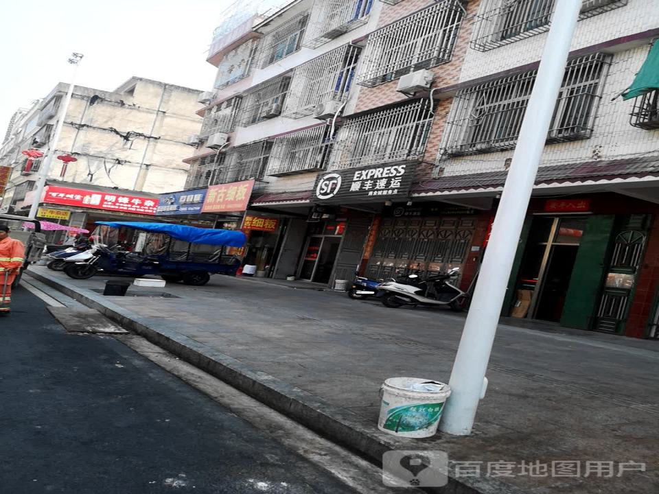 顺丰速运(宝塔路店)