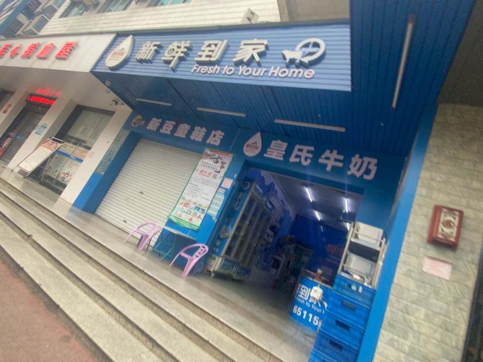 皇氏乳业隆安配送中心
