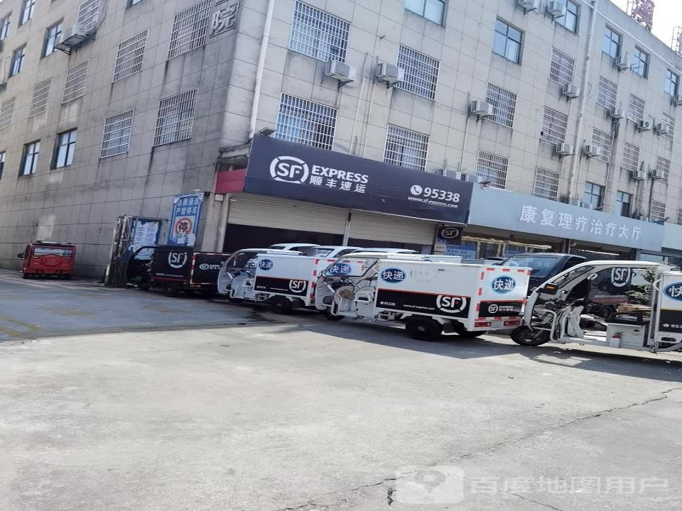 顺丰速运(抚州金溪县新城商厦营业点)