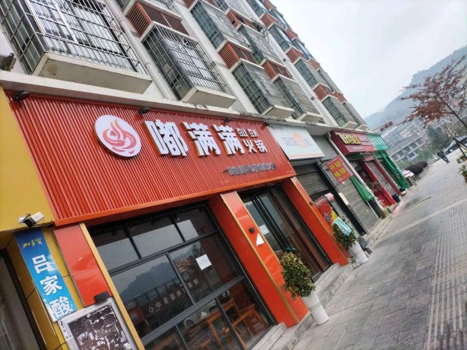 妈妈驿站(碧波湾路店)