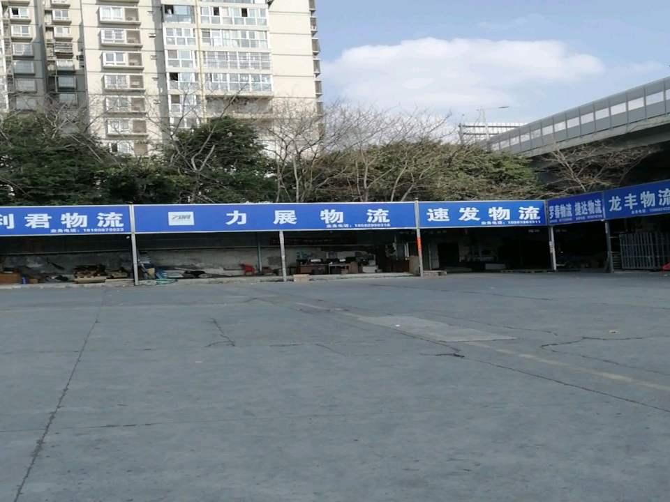 罗春物流