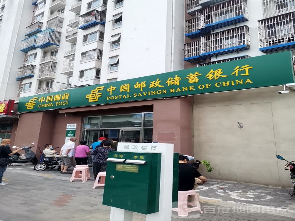 中国邮政石门营营业所(紫金北路店)