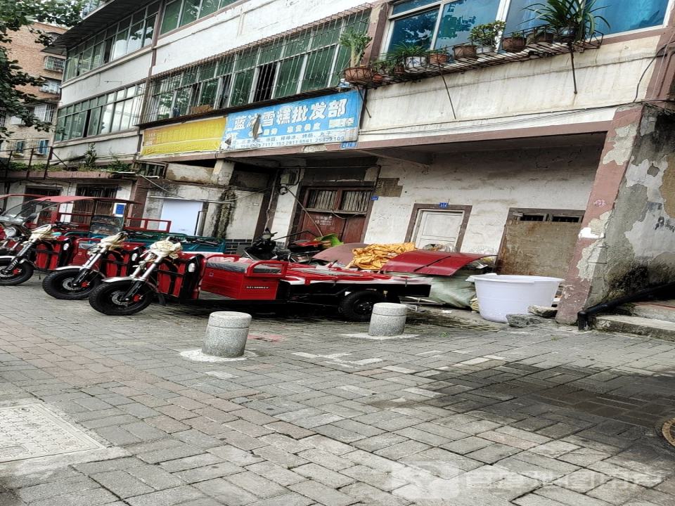 豆蕊米集团道真中转站