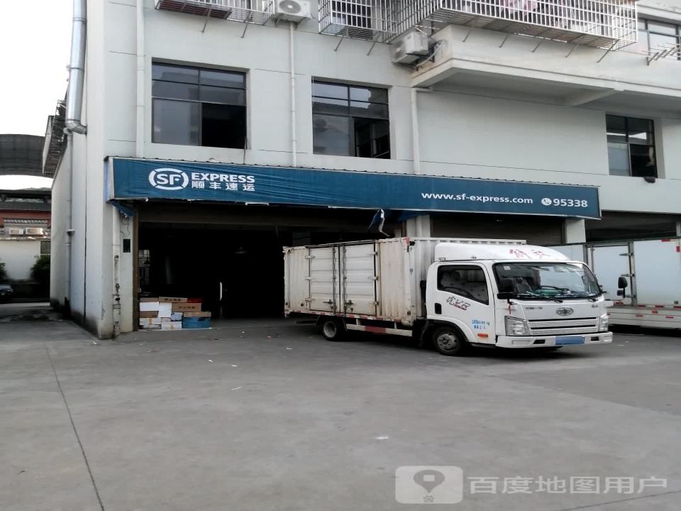 顺丰速运