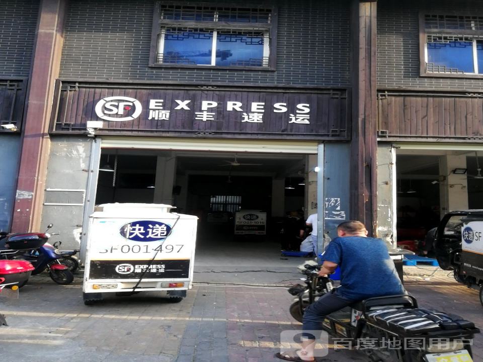 顺丰速运(南昌西湖灌樱路营业点)