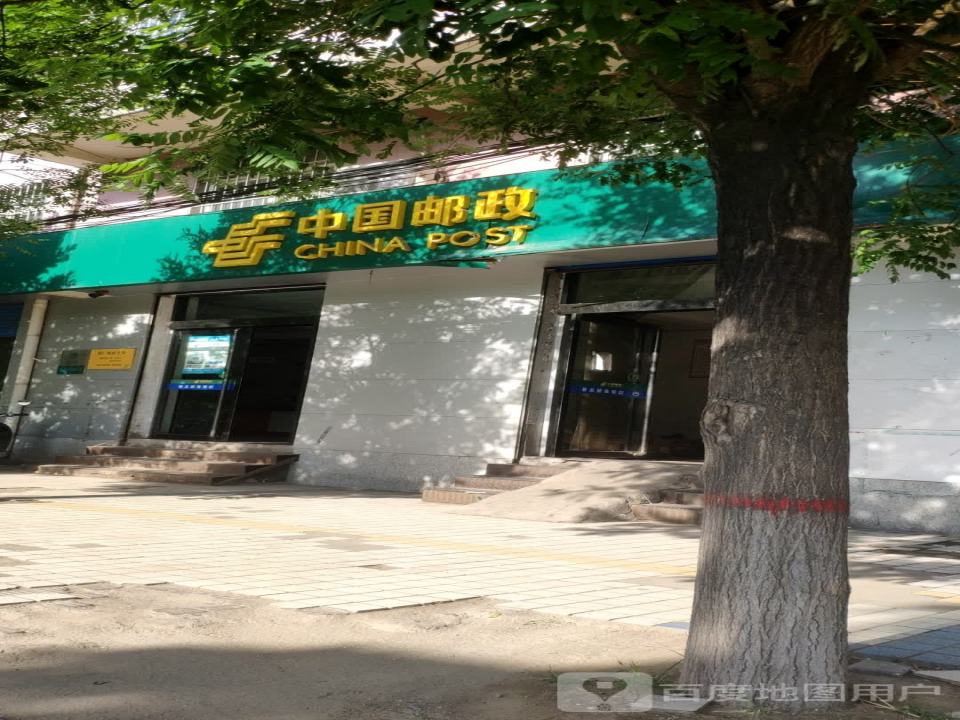中国邮政(龙门大道)