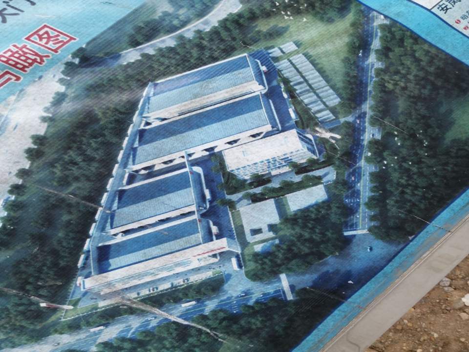 日照安岚钢铁物流园