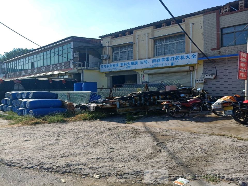 丰庄物资站