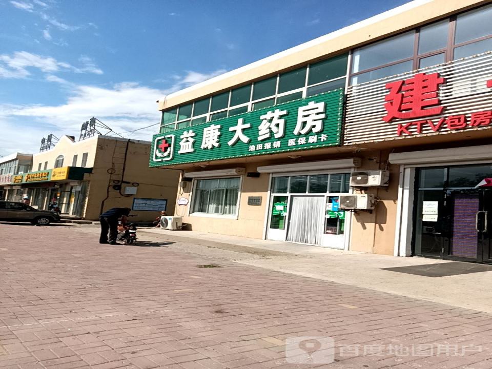 中国邮政(榆树邮政支局)