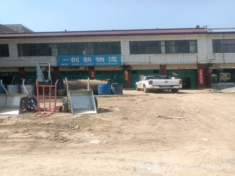 创新物流(S302店)