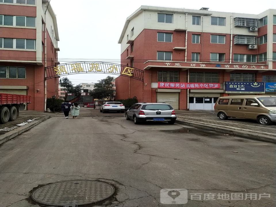 韵达物流(滨河路东段店)