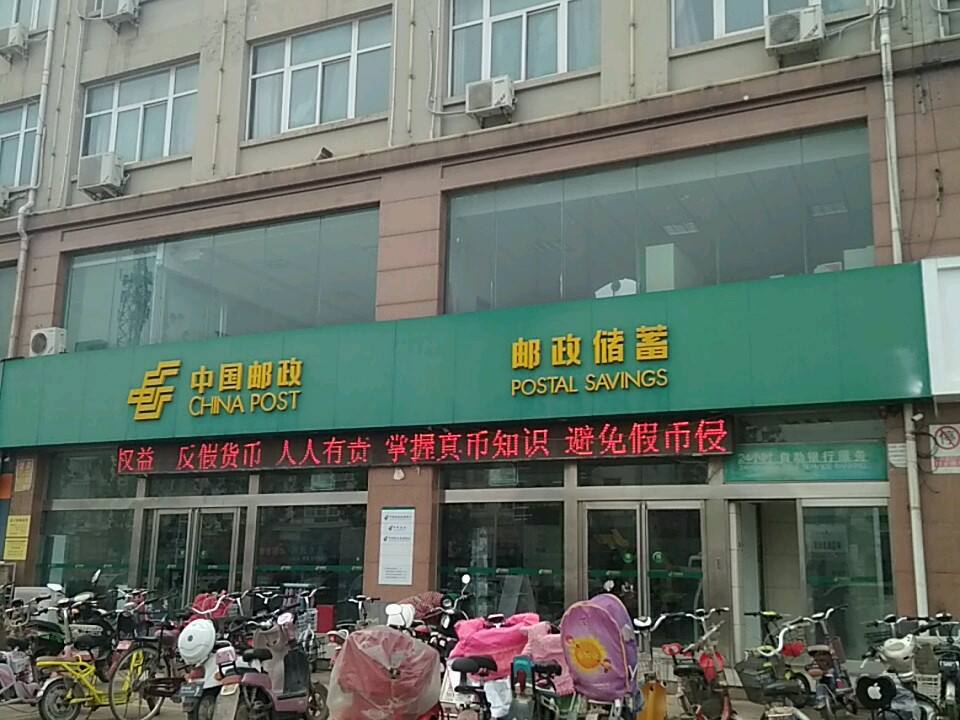 中国邮政(中州大道)