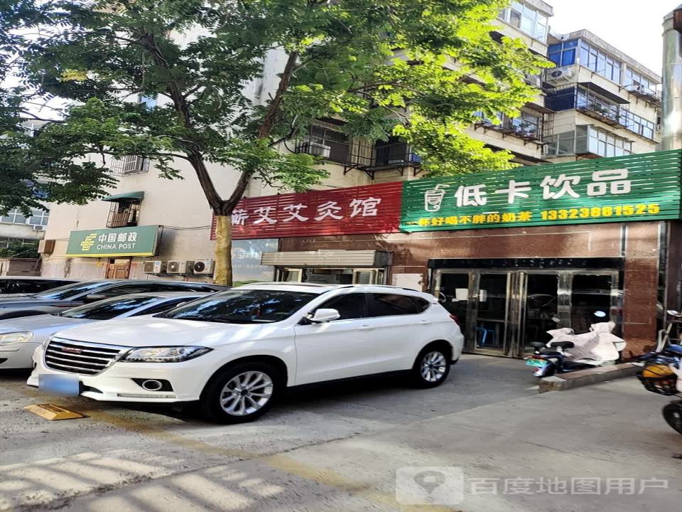 中国邮政王城路揽投部(纱厂西路店)