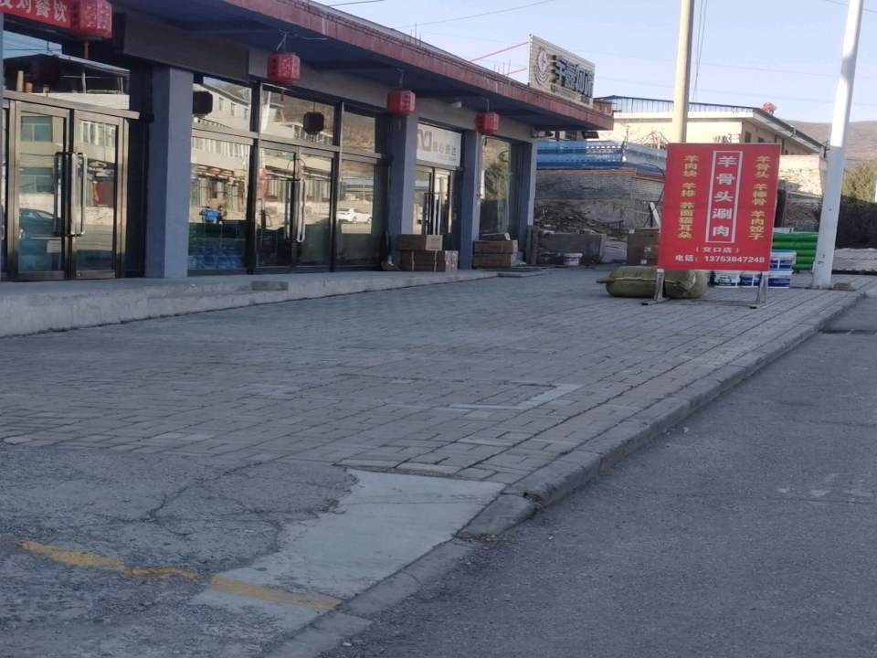 宇鑫物流(南环路店)