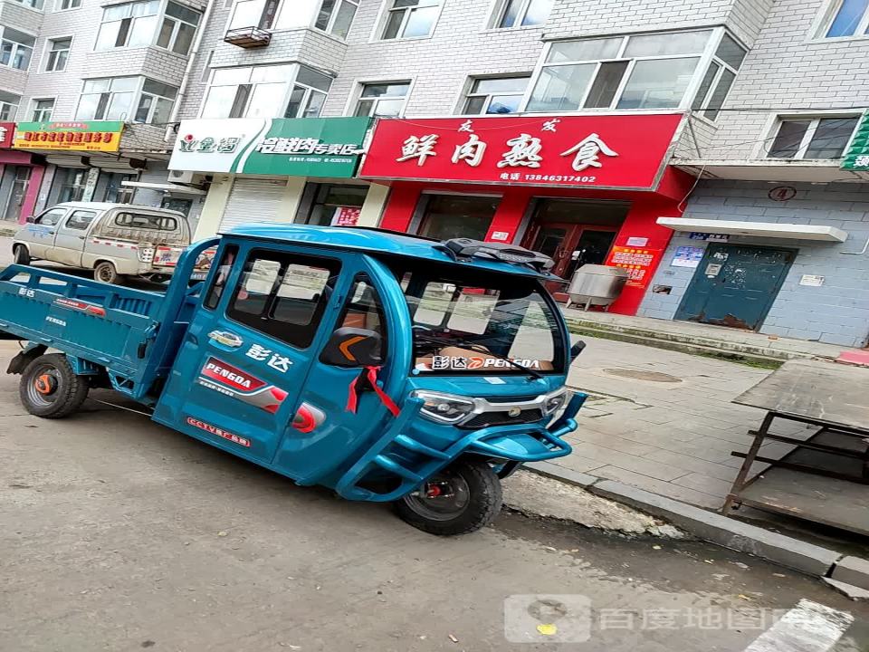 嫩江市流流物流服务部